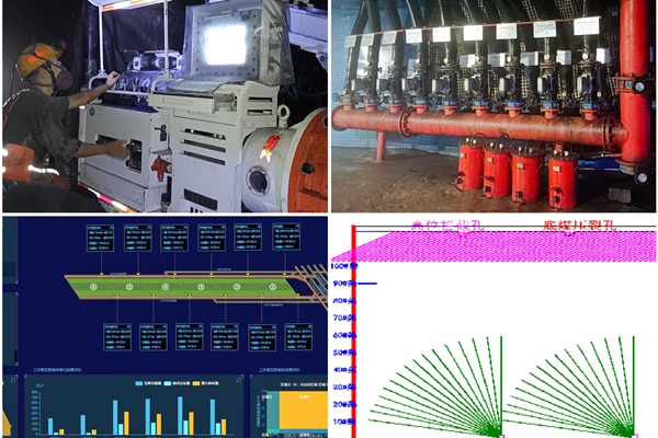 1 精細(xì)化抽采_副本.jpg