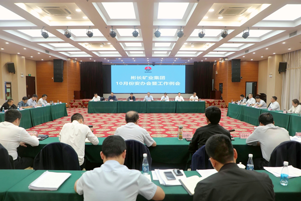 10月份月度例會(huì)_副本.png