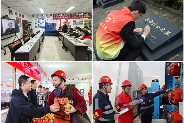 3 同心奮進(jìn)_副本.jpg