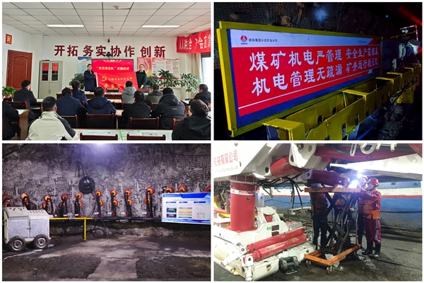 2 井下現(xiàn)場_副本.jpg