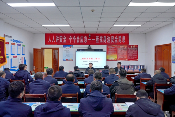 1 礦領(lǐng)導(dǎo)參加包保區(qū)隊(duì)安全分析會(huì)_副本.jpg