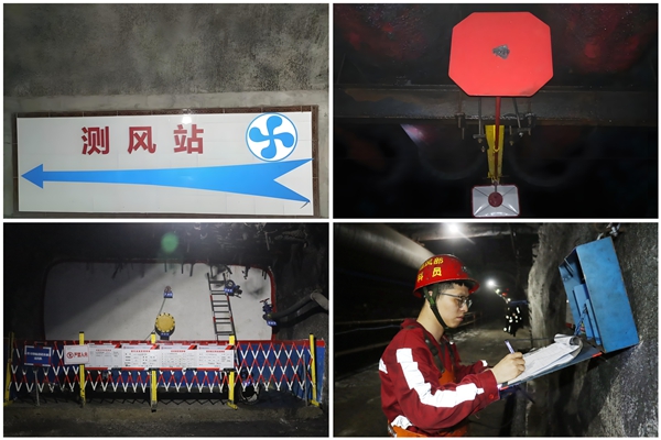 2 通風(fēng)設(shè)施_副本.jpg