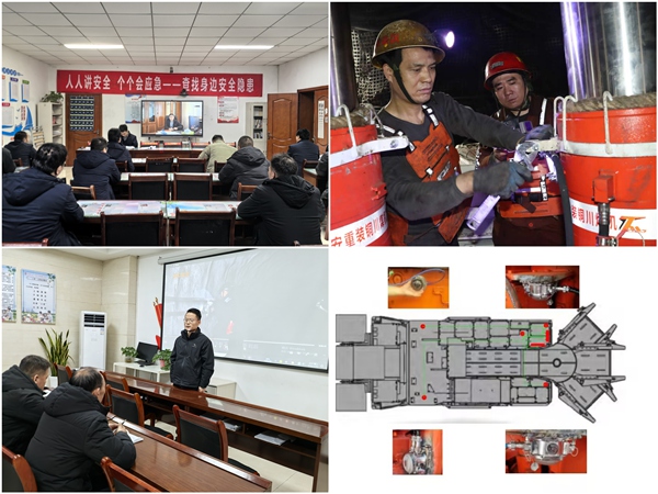 1 平安盾_副本.jpg