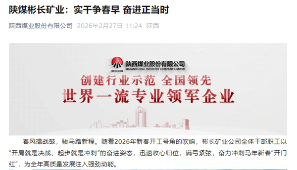 1772164321145908.png 微信截圖_20260227114816.png