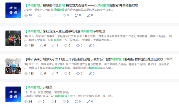 1773112870200803.png 第二部分_副本.png