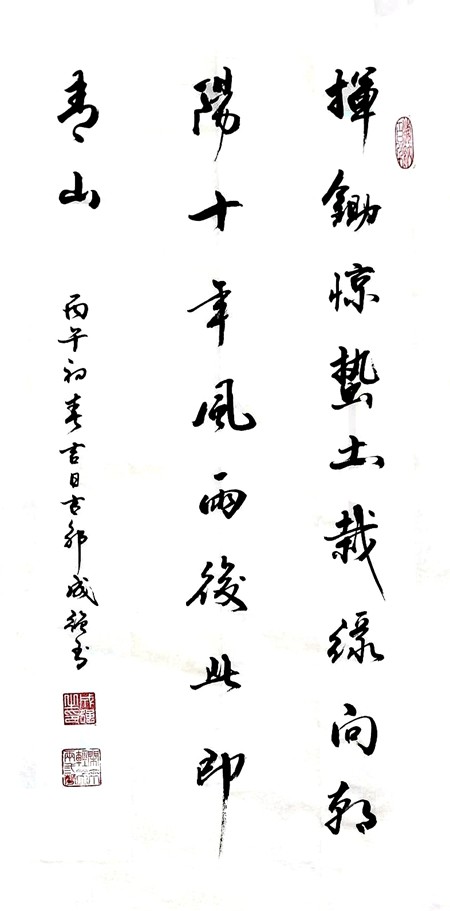 植樹(shù)節(jié)1.3_副本.jpg