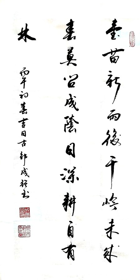 植樹(shù)節(jié)1.5_副本.jpg