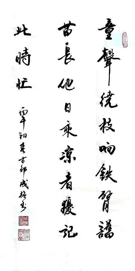 植樹(shù)節(jié)1.6_副本.jpg