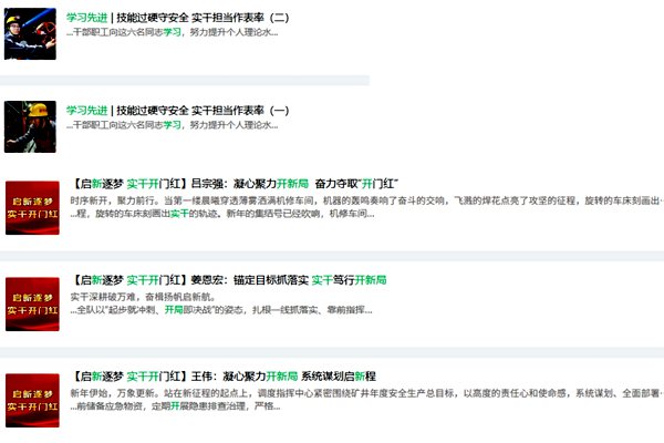 1774318443158991.jpg 第三部分_副本.jpg