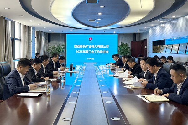 1774321704146450.jpg 會議照片_副本.jpg