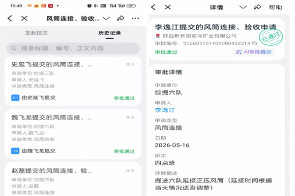 1780555518120660.png 第一部分(1).png