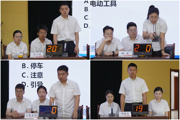 比賽現場.jpg